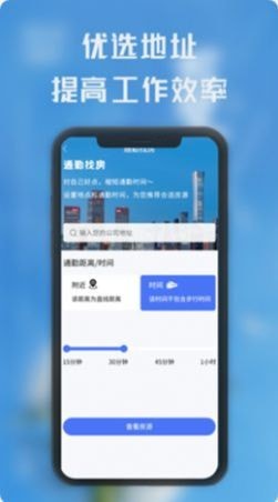 熙璘生活手机软件app截图