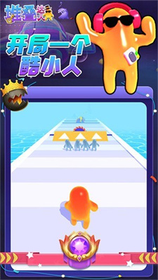 堆叠达人手游app截图