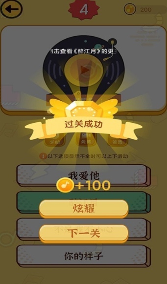 香肠会捣蛋手游app截图