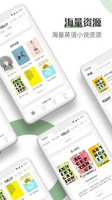 英语看书手机软件app截图