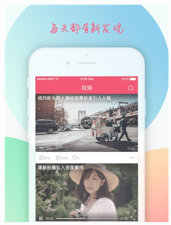 MM131安卓版手机软件app截图