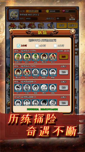 疯狂小主公手游app截图