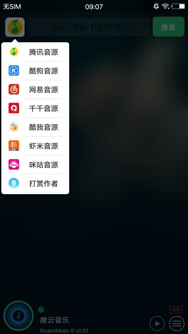 滴答音乐APP下载手机软件app截图