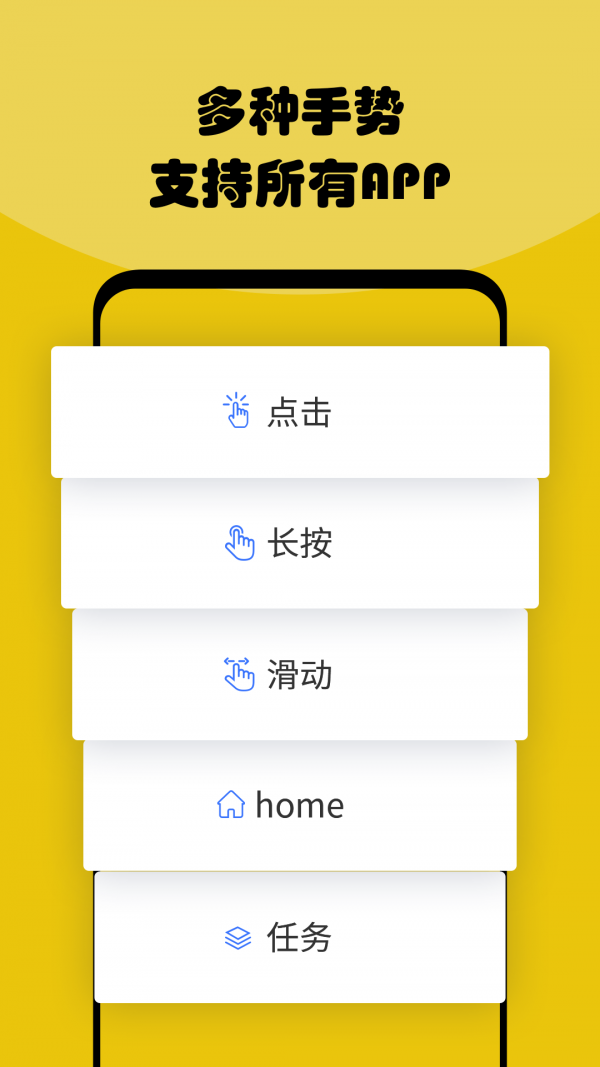 鱼游盒手机软件app截图