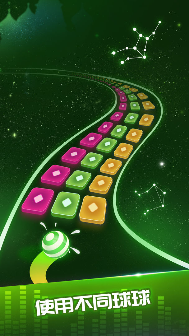 球球跳跃大师最新版手游app截图