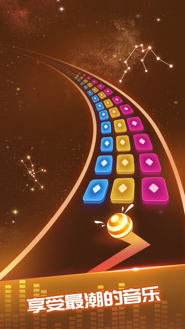 球球跳跃大师最新版手游app截图