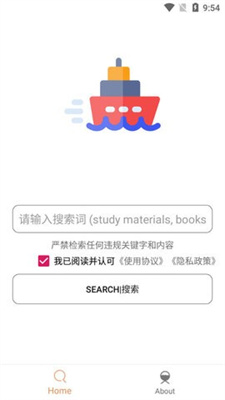 木几搜手机软件app截图