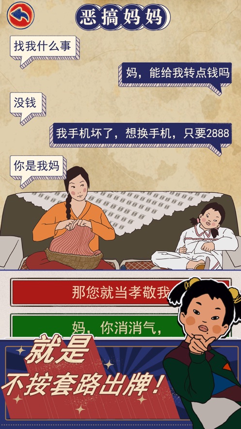 王蓝莓的幸福生活最新版手游app截图