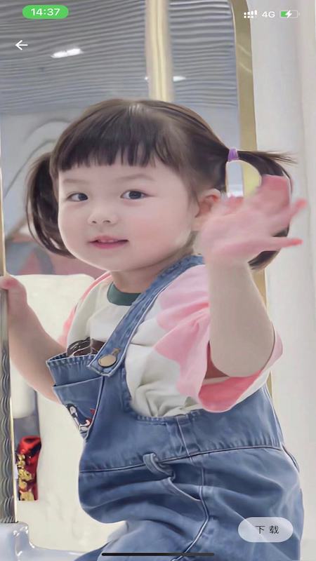 漫川壁纸手机软件app截图