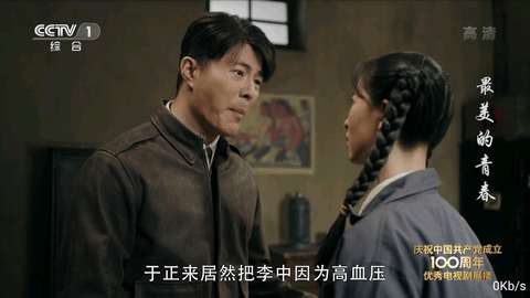 权哥TV手机软件app截图