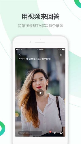 百度极速版手机软件app截图