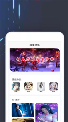 444乐园游戏盒子最新版手机软件app截图