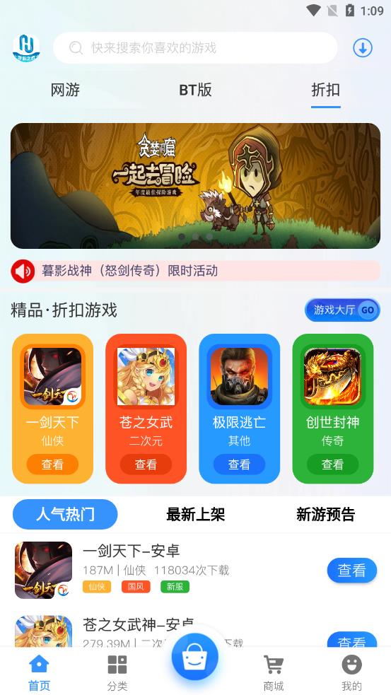 幻境星娱手机软件app截图