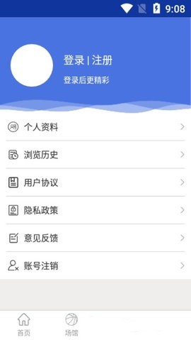 WH体育手机软件app截图