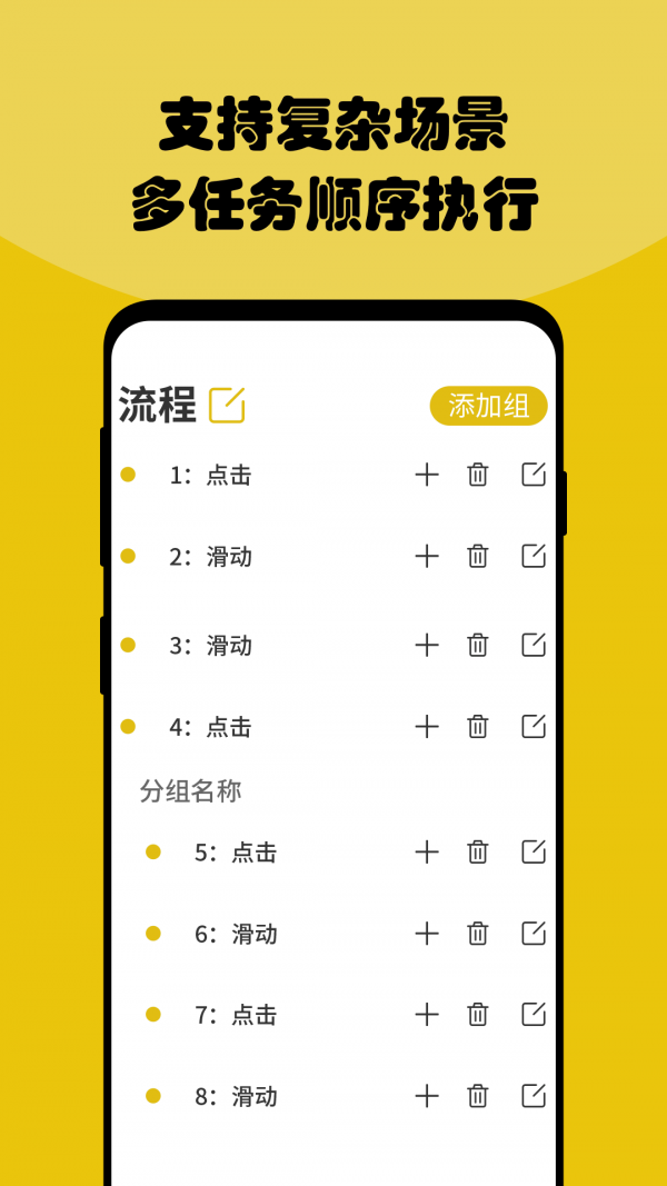 鱼游盒手机版手机软件app截图