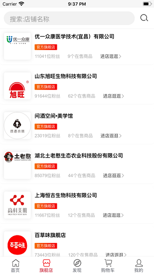 永倍达手机软件app截图