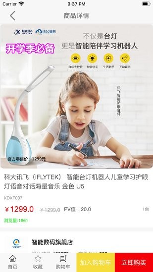 永倍达手机软件app截图