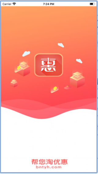 帮您淘优惠手机软件app截图