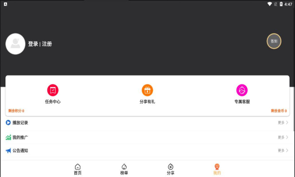  二狗电影手机软件app截图