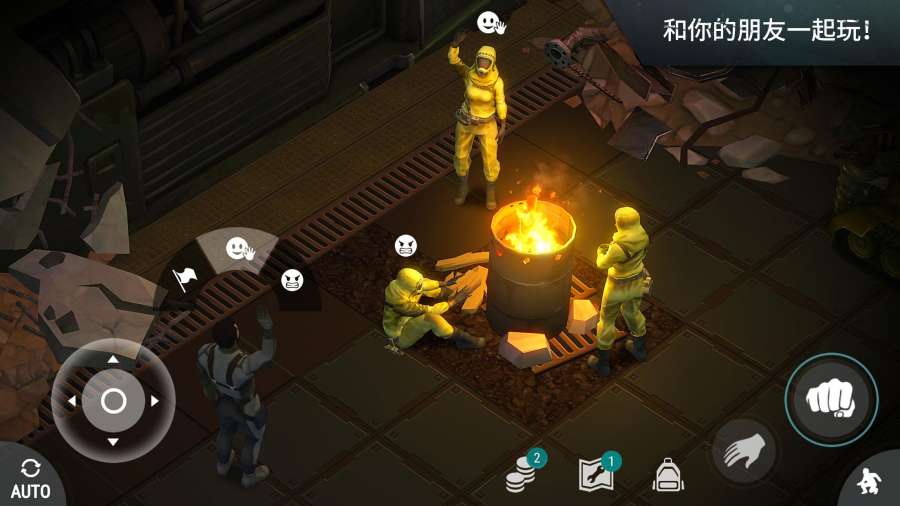 地球末日生存2.0手游app截图