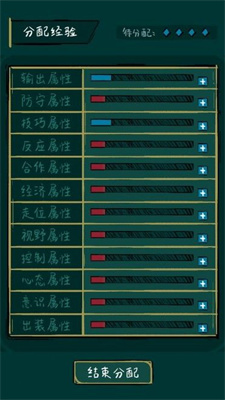 不正经电竞手游app截图