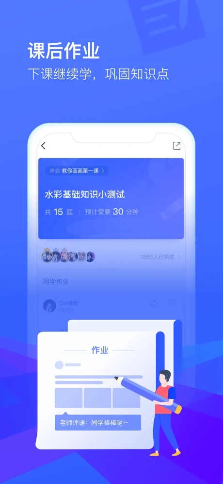 cctalk安卓版手机软件app截图