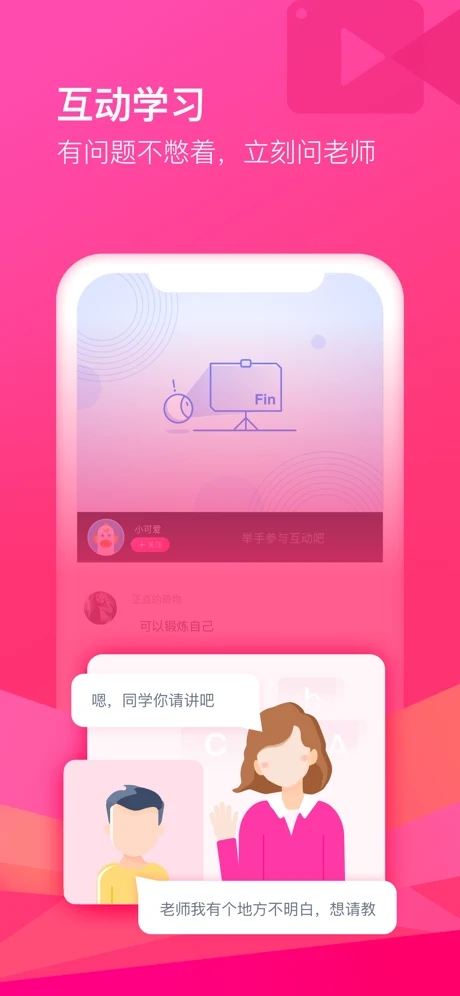 cctalk安卓版手机软件app截图