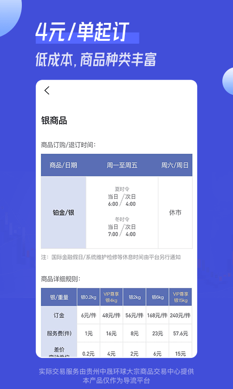 小满淘金手机软件app截图