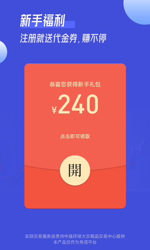 小满淘金手机软件app截图