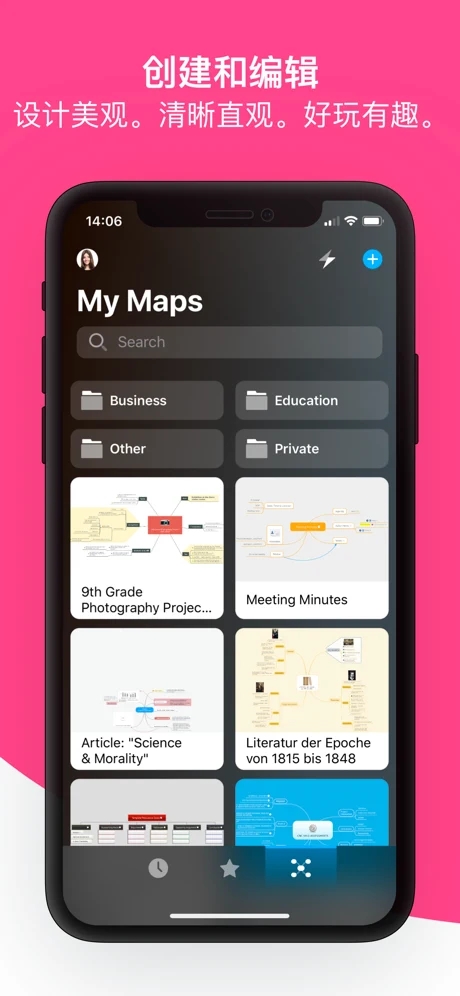 mindmaster手机版手机软件app截图