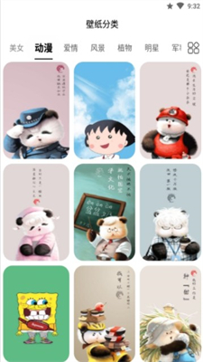 动态壁纸秀秀手机软件app截图