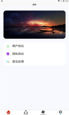 小黑虫游戏盒子最新版手机软件app截图