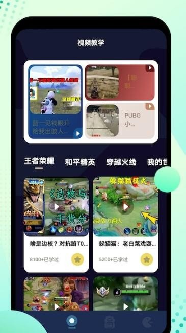 344游戏盒子下载手机软件app截图