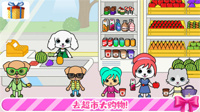托卡迷你小镇装扮手游app截图