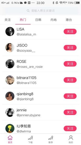 ins美图手机软件app截图