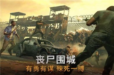 黎明再现手游手游app截图
