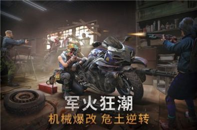 黎明再现手游手游app截图