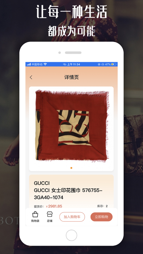 坤宁云商手机软件app截图