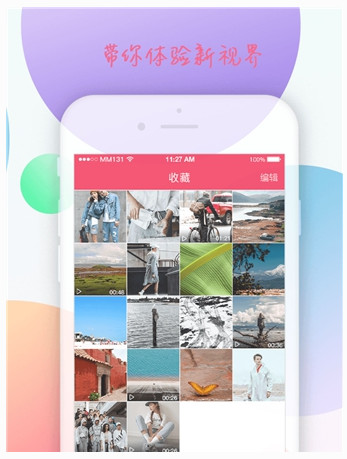 MM131高清无水印版手机软件app截图