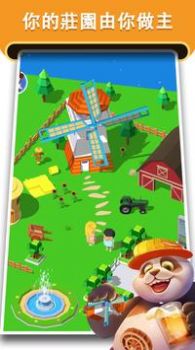 点点动物农场手游app截图