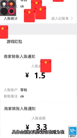 变速齿轮红包福利版手游app截图