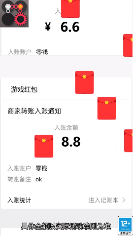 变速齿轮红包福利版手游app截图