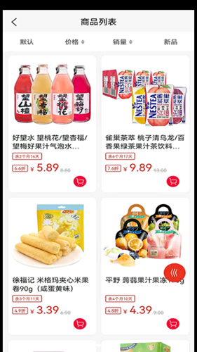 一九九二手机软件app截图