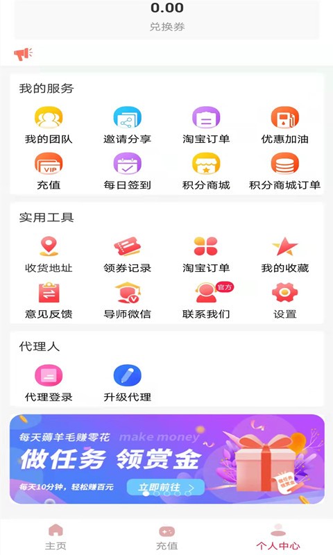 多莉购物手机软件app截图