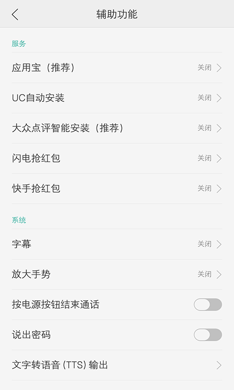 快手双11抢红包软件安卓版2021手机软件app截图