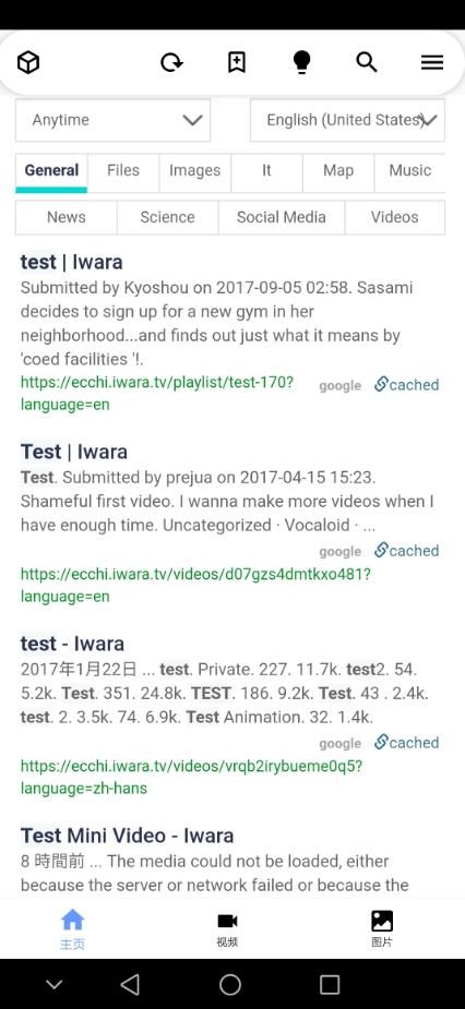 iwara里站手机软件app截图