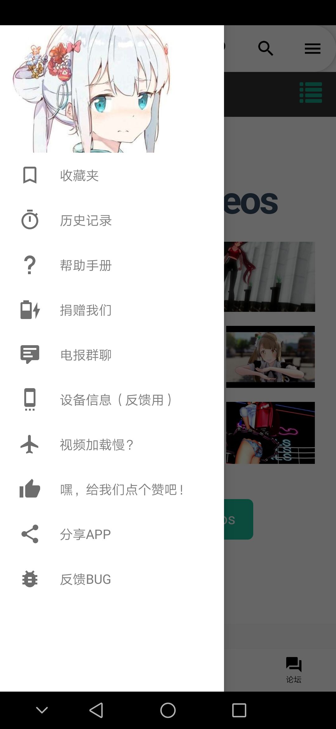 iwara里站官网版手机软件app截图