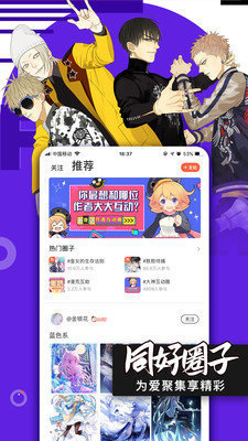runaway手机软件app截图