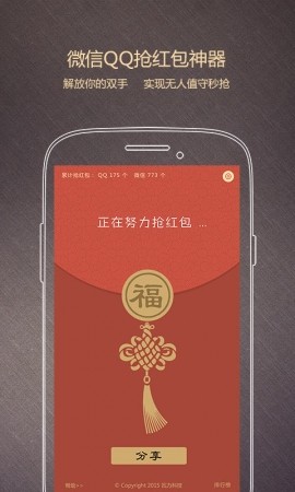 西瓜双11抢红包软件安卓版2021手机软件app截图