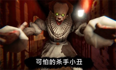 死亡公园手游app截图